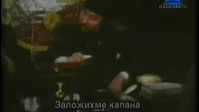 Истинският Брус Лий (1973) (бг субтитри) (част 3) TV-VHS Rip Александра ТВ