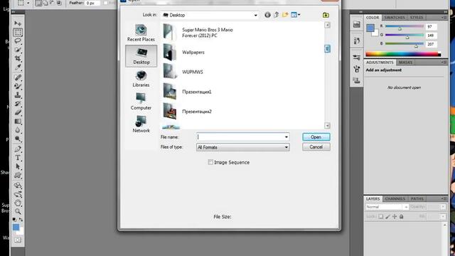 Как да сменим цвета на окото си