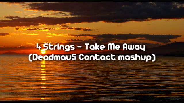 Отведи ме надалеч - Take Me Away - Strings