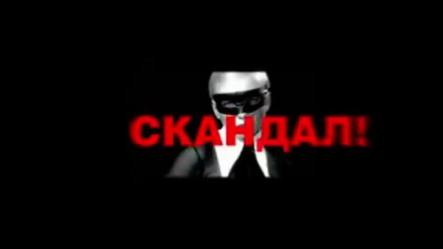 Емануела 2012 - Пак скандал (Official Video)