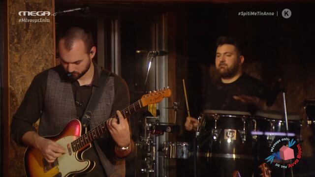 Άννα Βίσση - Χωρίς το μωρό μου,Βατερλώ & Σοφια Καρβέλα (Skype) _ Μένουμε σπίτι με την Άννα Βίσση!