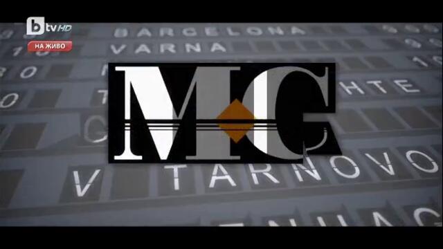 Помогни от вкъщи 2 - концерт (част 1) TV Rip bTV HD 07.05.2020