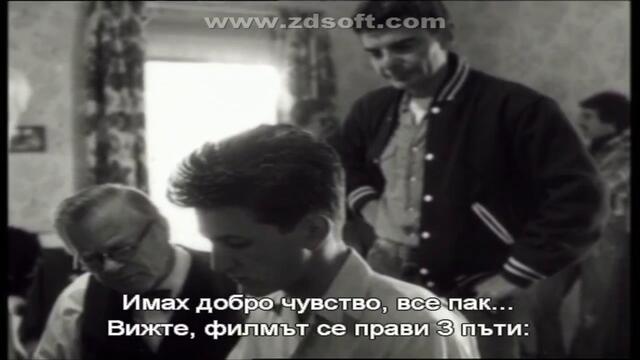 Да надбягваш луната (2009 DVD) - Допълнителни материали - Историята продължава