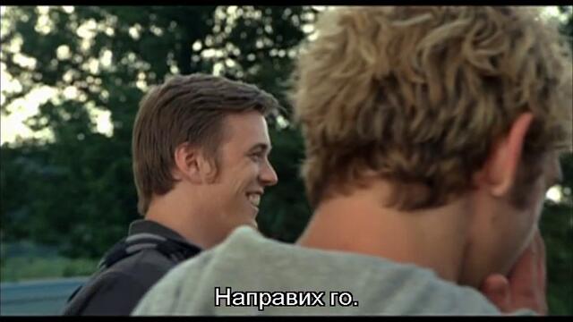 Аз съм номер четири (2011 DVD) - Допълнителни материали - Гафове