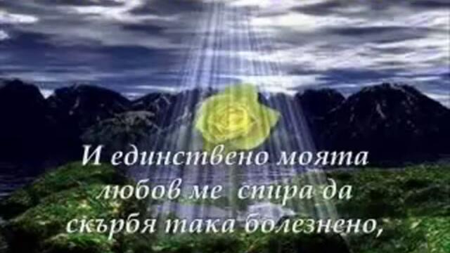 David Coverdale - Only My Soul ( Subs)