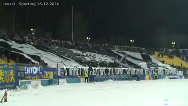 Сектор Б Левски - Спортинг (1 - 0) 16.12.2010