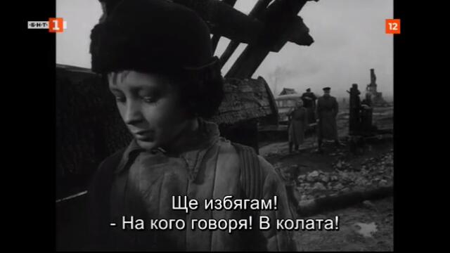 Иваново детство (1962) (бг субтитри) (част 2) TV Rip БНТ 1 09.05.2020