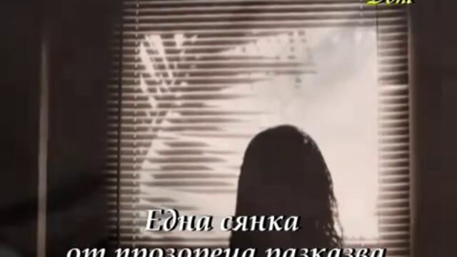 бг.текст Conception - Silent Crying