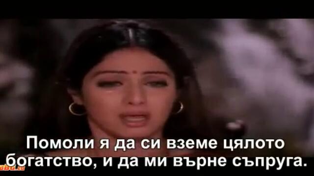 Judaai (1997) / Раздяла - част 6