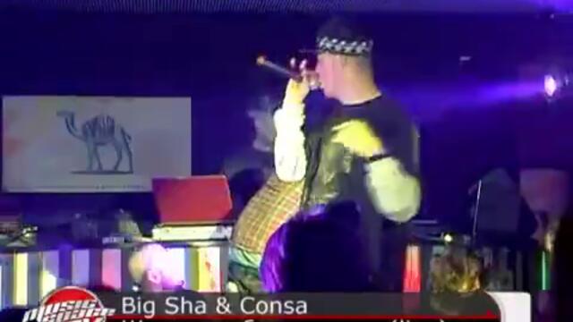 Big Sha и Consa - Ще му разбия главата (Live)