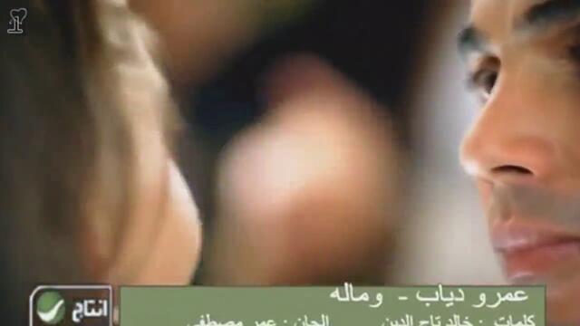 Amr Diab - We Malo - Offiical video clip - HD