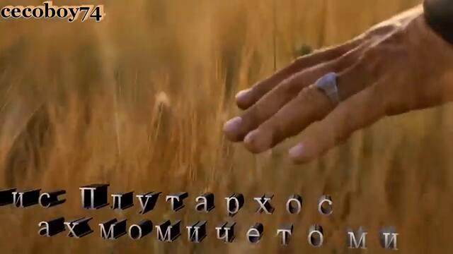 Γιάννης Πλούταρχος - Αχ κορίτσι μου - ах момичето ми