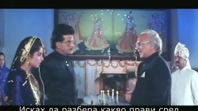 Dil Hai Aashna / Сърцето знае (1992)  - част 6