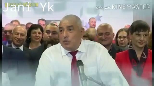 Борисов Радев Ме Снима с Дрон