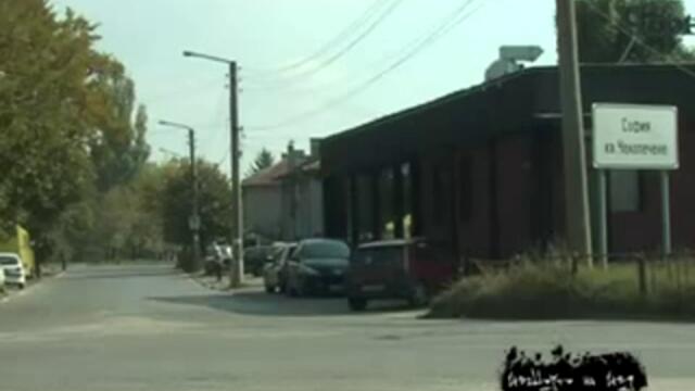 Нешоуто На Нед Скрита камера Автомивка