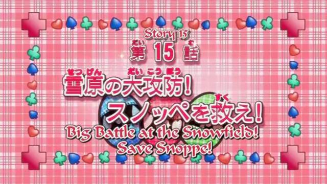 Shugo Chara 15