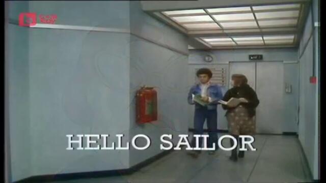 Внимавай какво говориш (1978) С01 Е10 - Привет моряко (бг аудио) (част 1) TV Rip bTV Comedy 11.06.2020