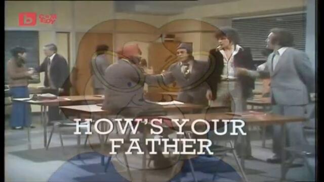 Внимавай какво говориш (1978) С01 Е12 - Кой е баща ти? (бг аудио) (част 1) TV Rip bTV Comedy 12.06.2020