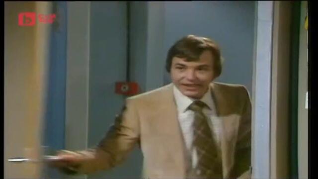 Внимавай какво говориш (1978) С02 Е03 - Годеница за час (бг аудио) (част 2) TV Rip bTV Comedy 16.06.2020