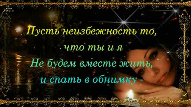 Соскучилась... к тебе безумно тянет... Романтическая открытка