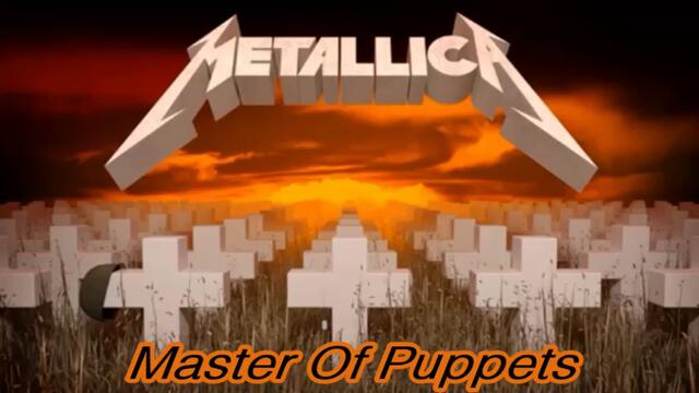 Metallica - Master of Puppets (Remaster) С вградени BG субтитри
