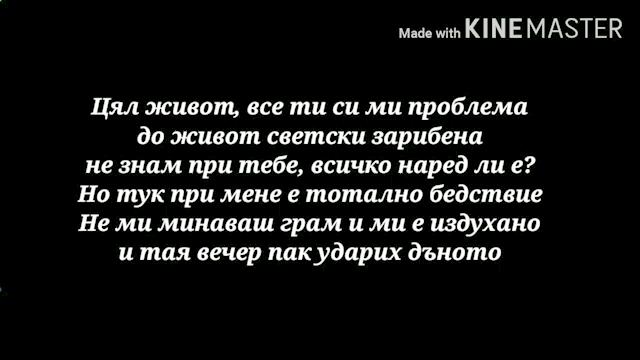 y2mate.com - VANYA ft. SASHO ROMAN - APOKALIPSIS (TEKST)  Ваня ft. Сашо Роман - Апокалипсис (Текст), 2020_wh3a8tPo6YE_360p