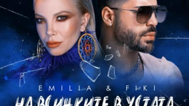 y2mate.com - На всичките в устата_-FoPEm6Eku0_360p