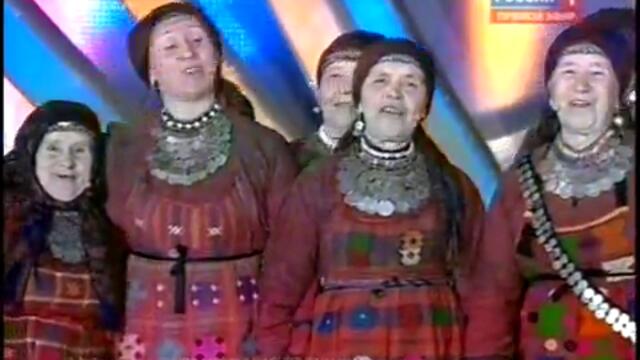 Руски баби куфеят на Евровизия
