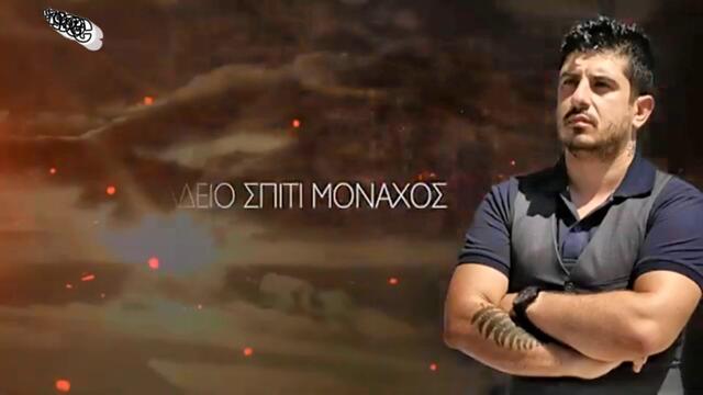 Τάσος Τηλαβερίδης - Κάνε μια ευχή - пожелай си нещо