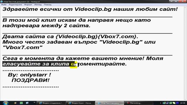 Videoclip.bg vs Vbox7 + fan video