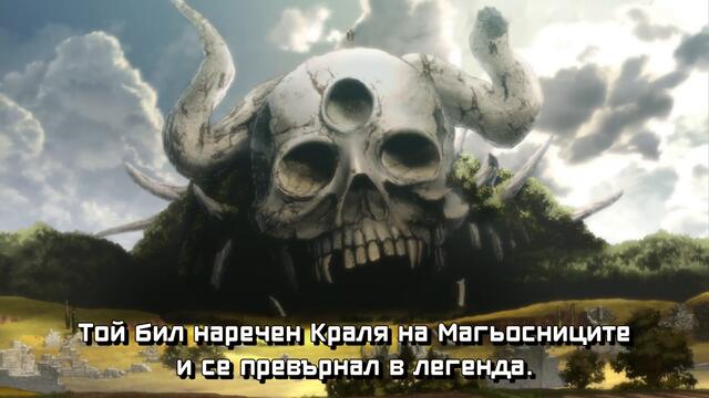 [ Bg Sub] Black Clover Episode 6