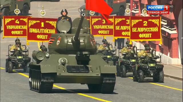 9 септември е датата, променила историята на България!!! Днес ще видим ли военният парад в Москва за 09.09. 2020 г.