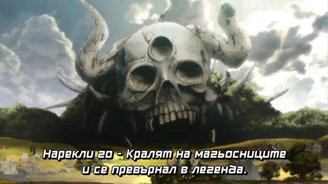 [ Bg Sub] Black Clover Episode 40