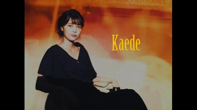 Kaede（Negicco）「ジュピター」 作詞・作曲・編曲 角谷博栄（ウワノソラ）