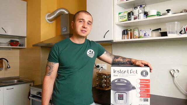 INSTANT POT - Пробвам един от най-продаваните уреди за готвене под налягане /4 рецепти и коментар/