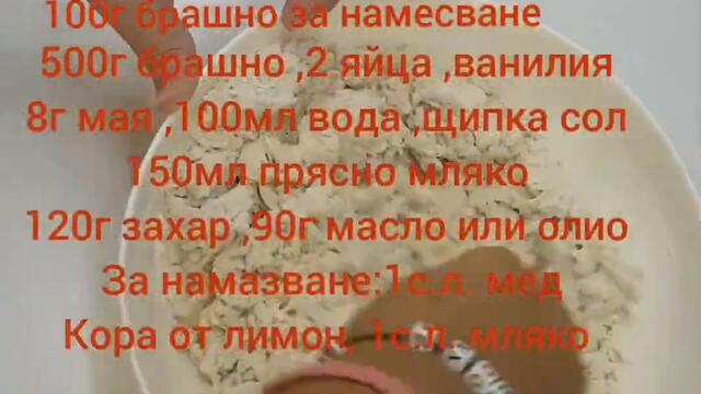 данубио италианска кухня