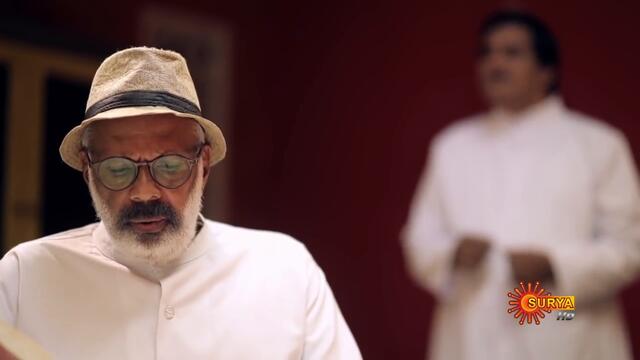 Ente Maathavu - Episode 115 | 14 September 2020 | Surya TV Serial | Malayalam Serial