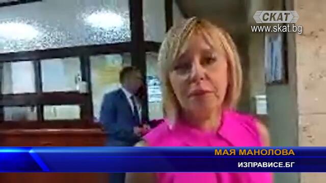 Дете стана заложник на политически демонстрации
