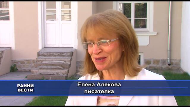 101 години от рождението на акад. Николай Хайтов