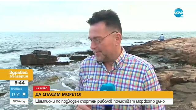 Шампиони по подводен спортен риболов почистват морското дъно