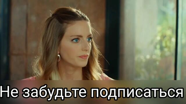 Постучись в мою дверь 11 серия русская озвучка (ф1)