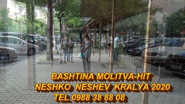 BASHTINA MOLITVA HIT NESHKO NESHEV KRALYA 2020 tel 0988 38 88 08