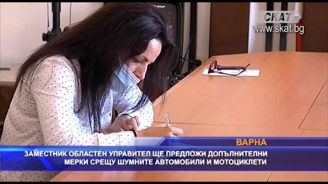Заместник областен управител ще предложи допълнителн