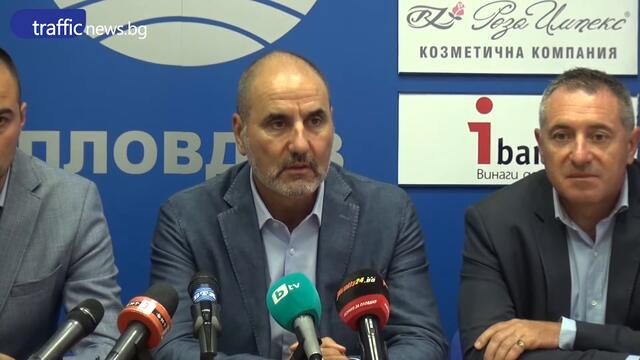 Пресконференция с Цветан Цветанов в Пловдив