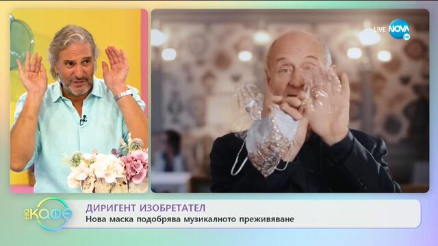 Ани Владимирова за училището и страхът на родители и деца от КОВИД-19