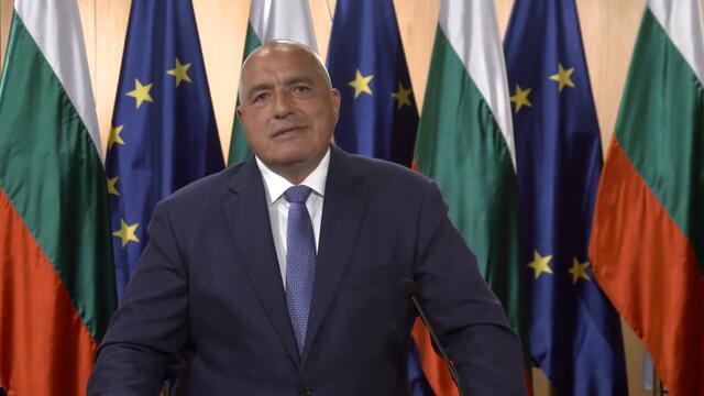 Изказване на Бойко Борисов по време на Срещата на високо равнище по устойчивото развитие на ООН