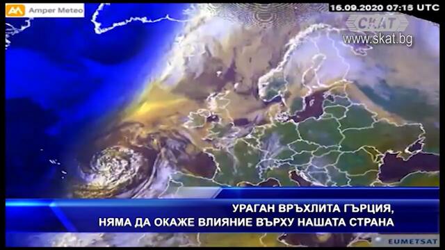 Ураган връхлита Гърция