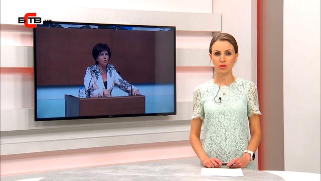 БСП И ДПС ИСКАТ ОСТАВКАТА НА КАРАЯНЧЕВА