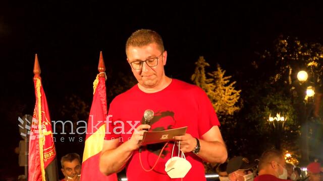Мицкоски: Делчев е црвената линија на нашето достоинство и идентитет