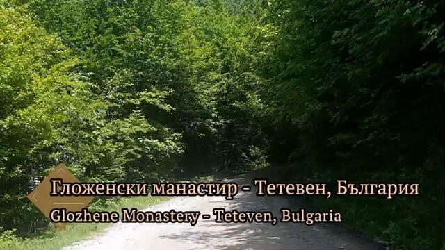 Туристически забележителности на Ловеч, България | Tourist Attractions In Lovech Bulgaria HD Video
